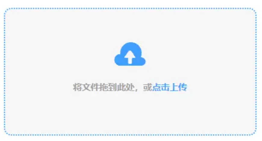 大小双单赚钱app下载使用讲解 - 添加文件